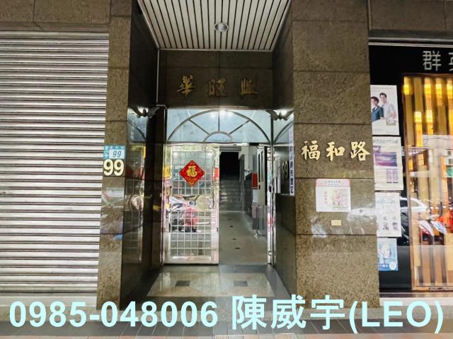 永和法拍大樓-4