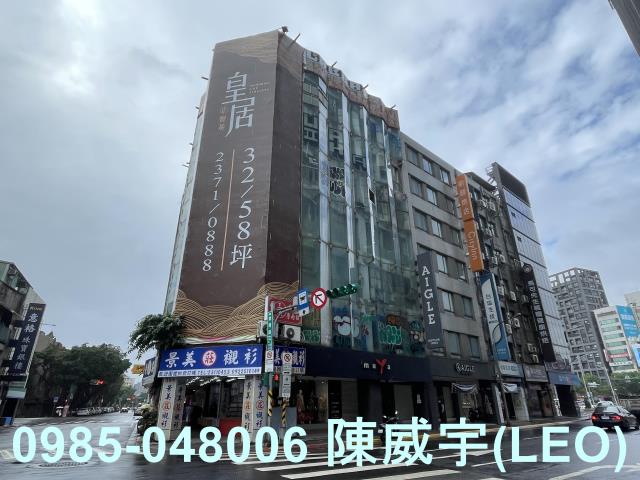 台北中正區法拍大樓-1