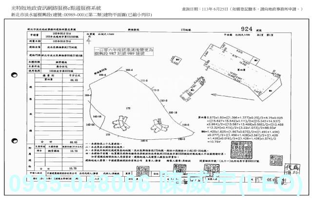 淡水法拍大樓-7