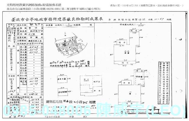 台北法拍透天-9