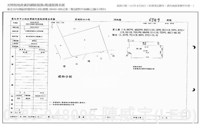 台北內湖法拍大樓-7
