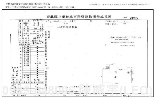 新北法拍大樓-12