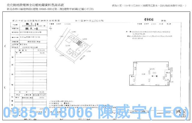 新北林口大樓法拍-7