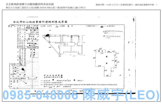 台北大安區法拍公寓-9