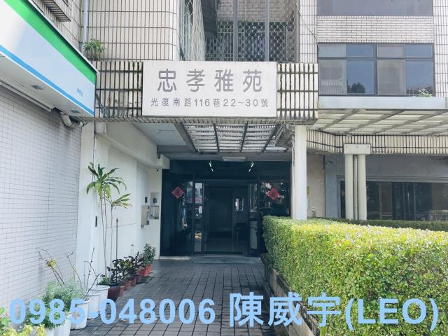 台北大安區法拍公寓-5