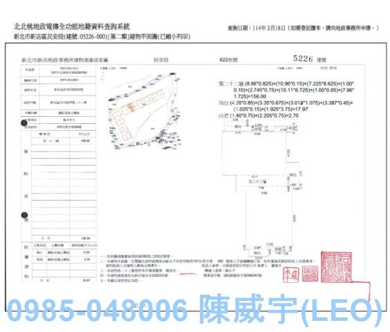 新北大樓拍賣-8
