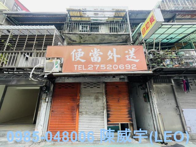 台北中山區法拍透天-0