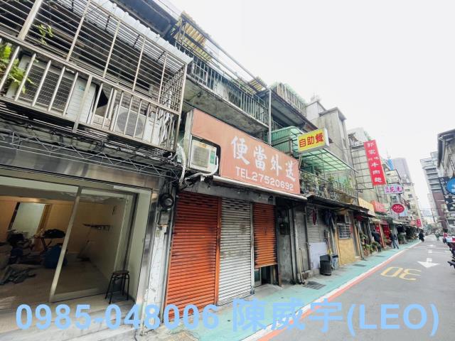台北中山區法拍透天-2