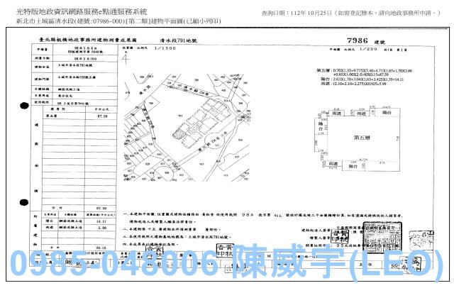 新北土城大樓法拍-10