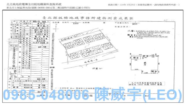 土城法拍大樓-8