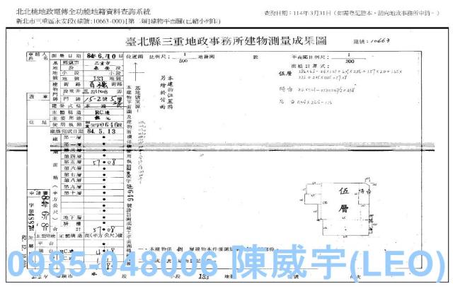 三重法拍華廈-7