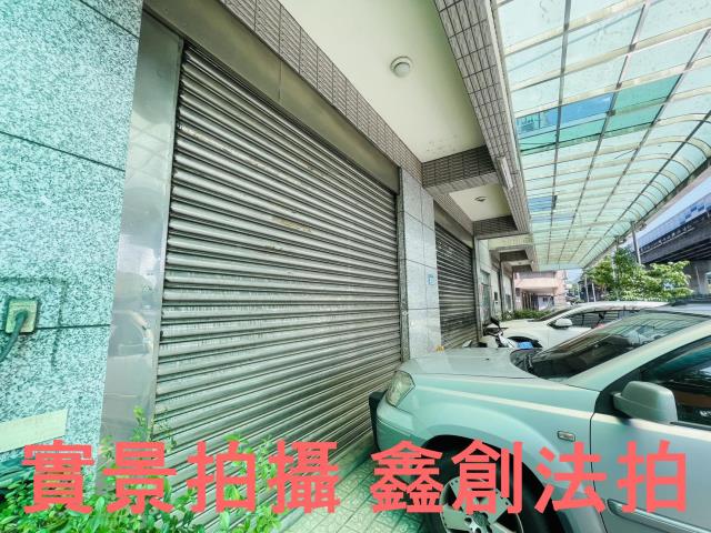 三重拍賣店面-5