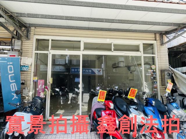 中和透天法拍-3