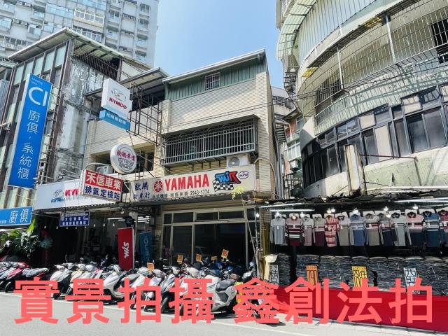 中和透天法拍-2