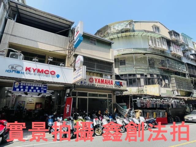 中和透天法拍-1
