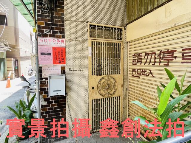 萬華拍賣公寓-3