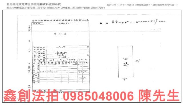 板橋法拍公寓-6