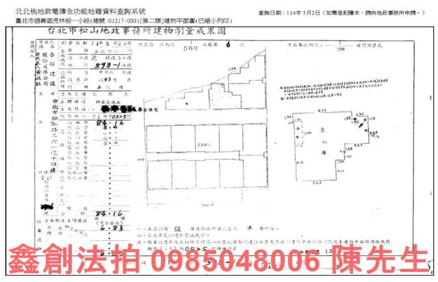 台北店面法拍-6
