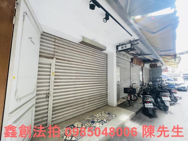 台北店面法拍-2