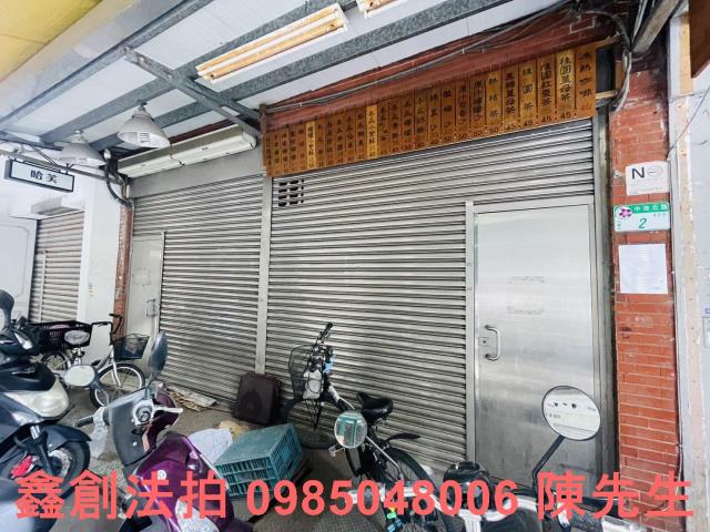 台北店面法拍-1