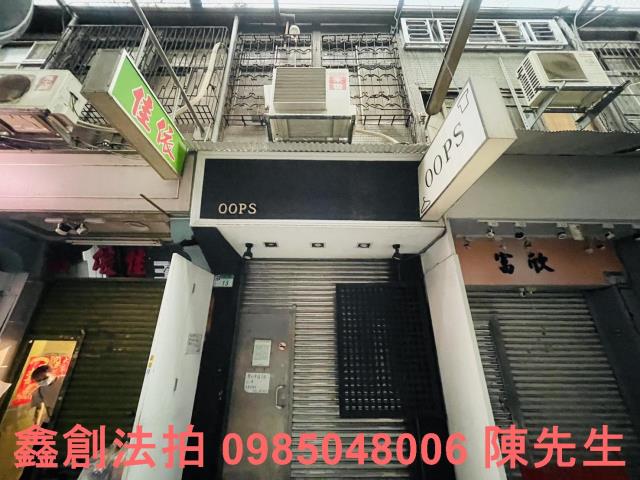 台北信義區法拍透天-0
