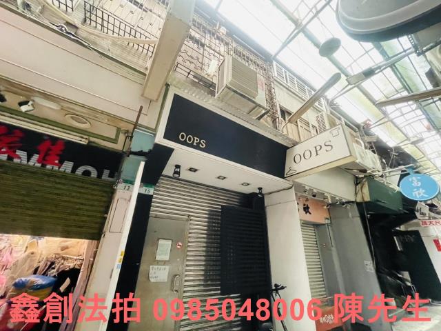 台北信義區法拍透天-2
