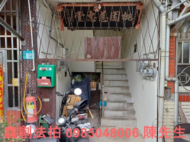 新北鶯歌公寓法拍-3