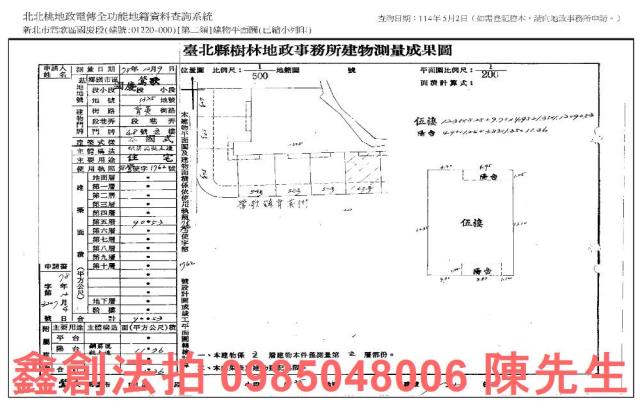 鶯歌法拍公寓-7