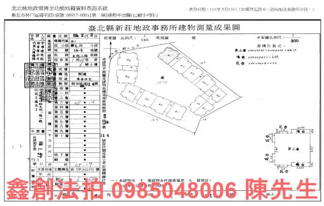 新北林口法拍大樓-7