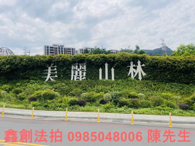 汐止透天拍賣-8