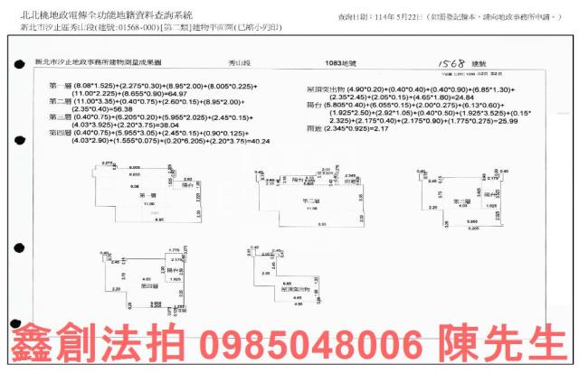 汐止透天拍賣-10