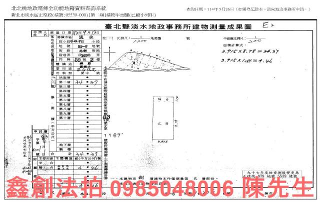 淡水法拍大樓-7
