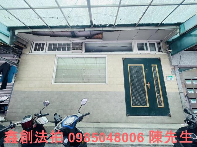 萬華公寓法拍-1