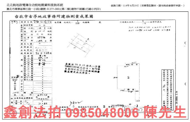萬華法拍公寓-7