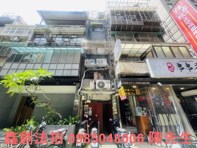 中山區公寓法拍-0