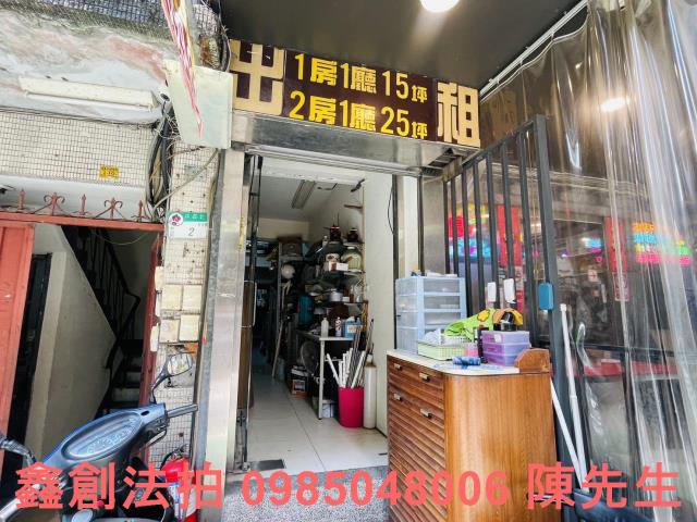 中山區公寓法拍-4