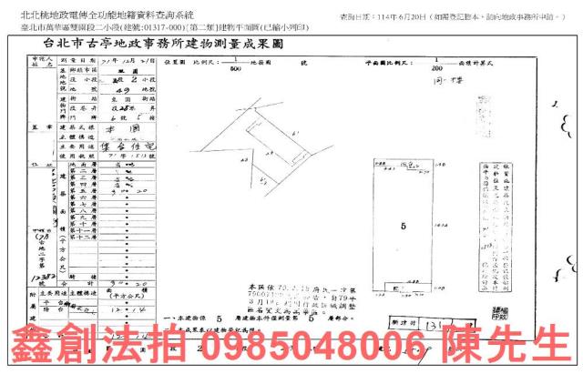 萬華法拍公寓-7