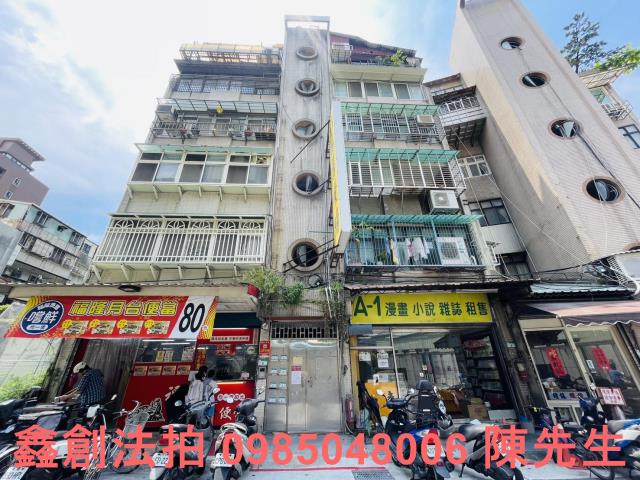 萬華法拍公寓-0