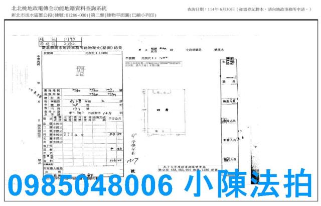 淡水法拍公寓-6
