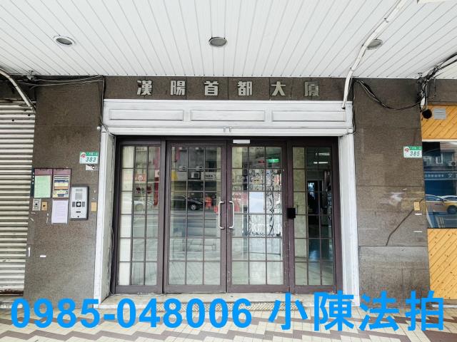台北松山法拍大樓-4