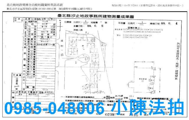 汐止法拍大樓-2