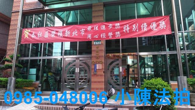 汐止法拍大樓-1