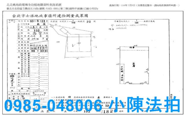 北投拍賣華廈-9