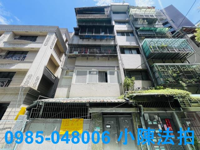 台北中山區公寓法拍-1
