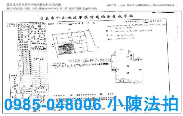 台北法拍公寓-7