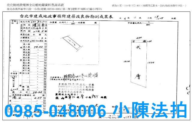 萬華法拍公寓-6