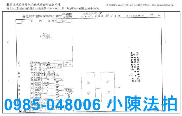 新北五股透天法拍-9