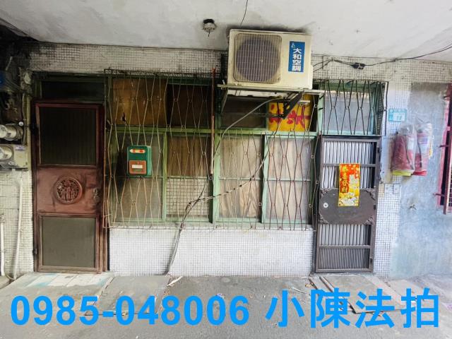 新北五股透天法拍-0