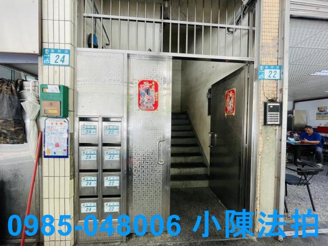 新北公寓法拍-4