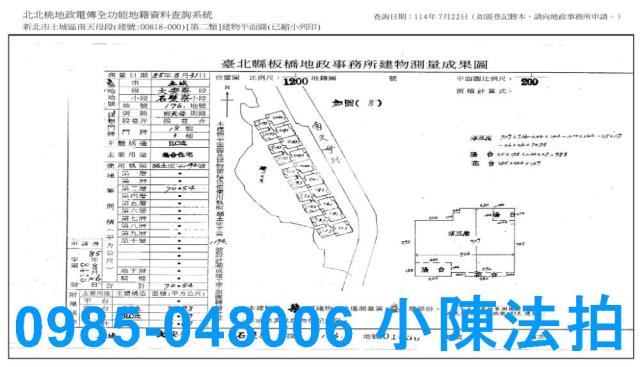 新北土城拍賣華廈-7